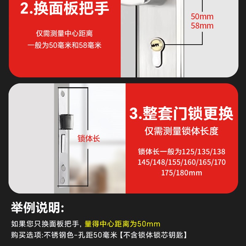 家用房门锁室内卧室通用型木门锁免打孔可调节O静音老式门把手换