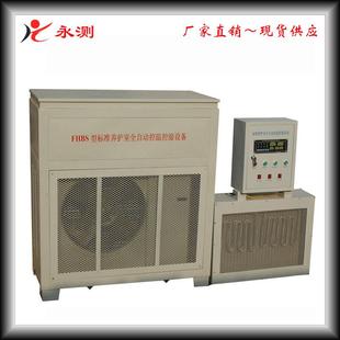 混凝土标养室控制仪 标准恒温恒湿养护室 全自动控温控湿设备