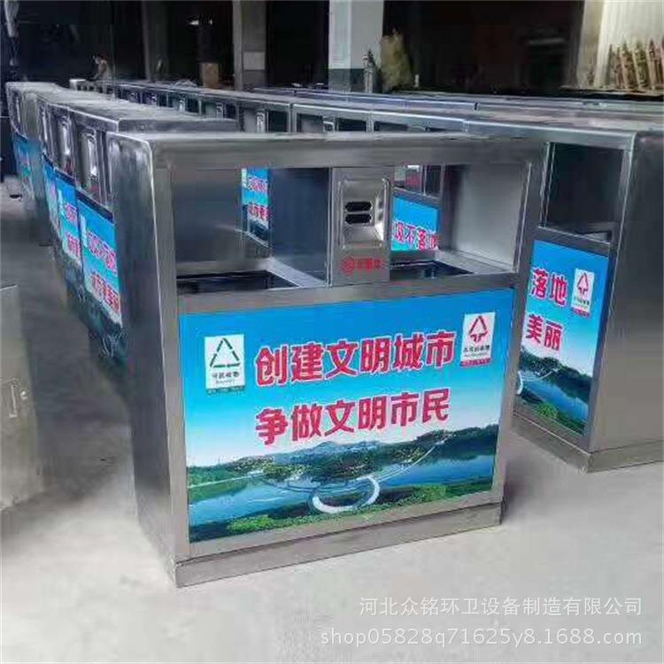 厂家供应不锈钢果皮箱分类果皮箱户外不锈钢垃圾箱