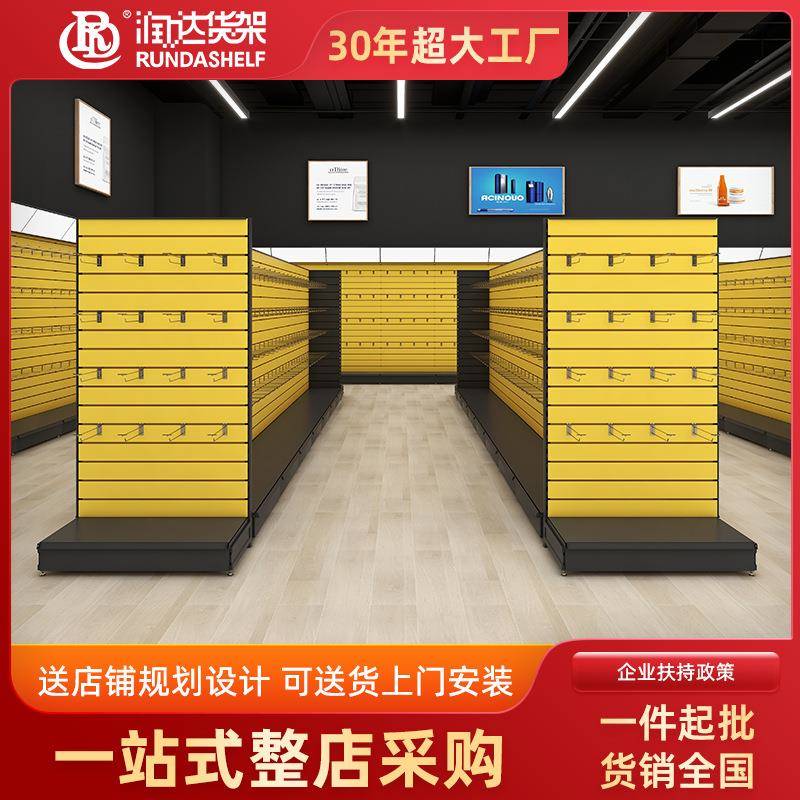 定制五金工具架挂板挂钩收纳展示架整理架车间物料架货架展示架