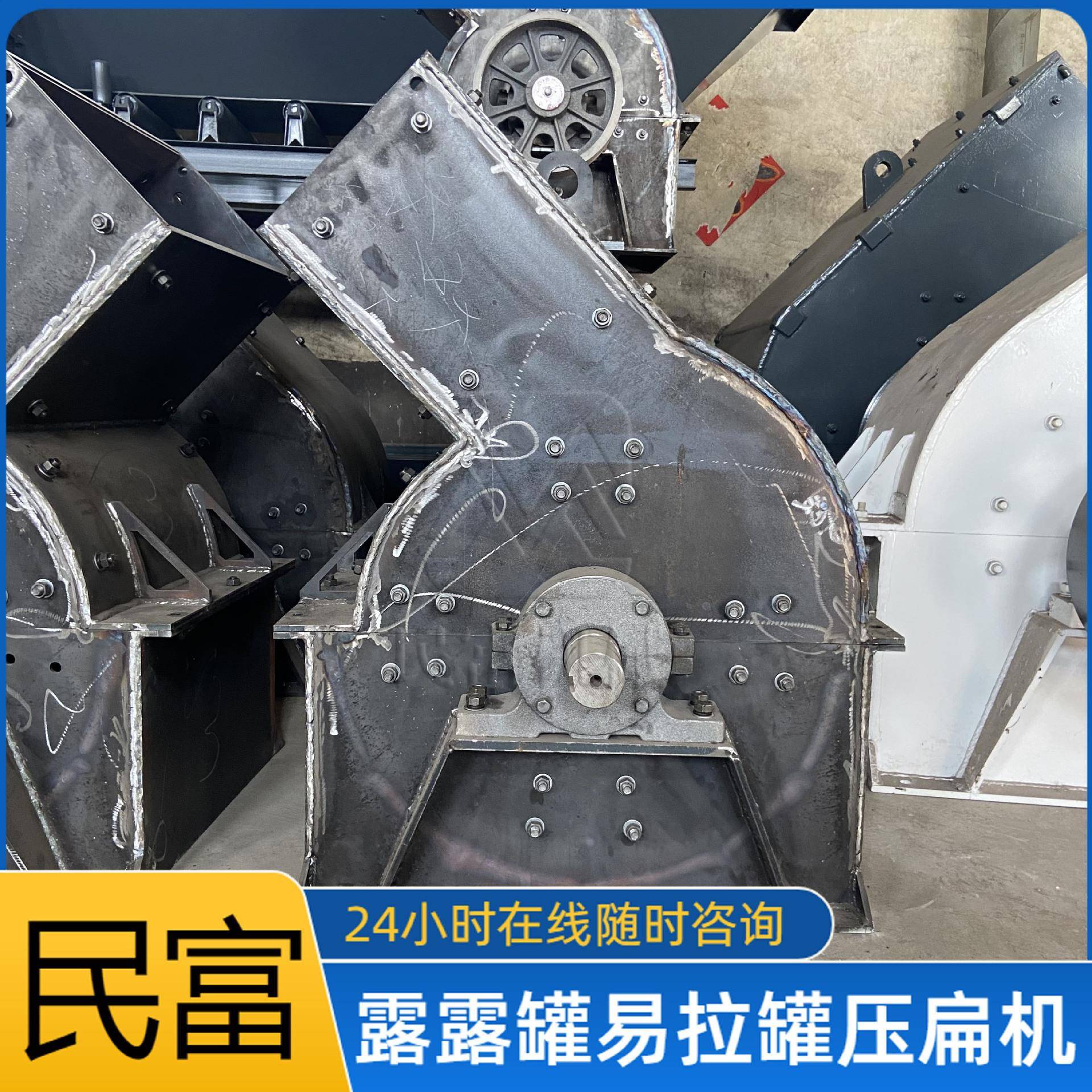 水泥块路面混凝土破碎设备煤矸石碎石机活锤式打沙机设备