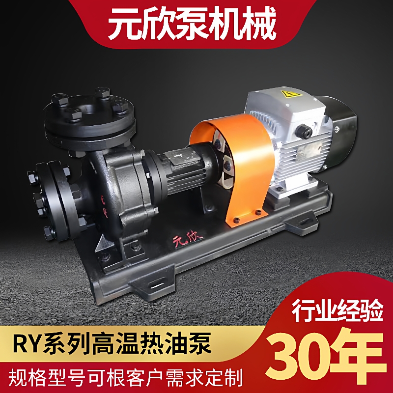 MAP-1100磁力驱动泵高低温磁力泵模温机热油循环泵耐腐高温