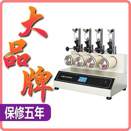 ICI钉锤式勾丝性测试仪纺织服装纱钱织物机织钩丝起毛起球试验机