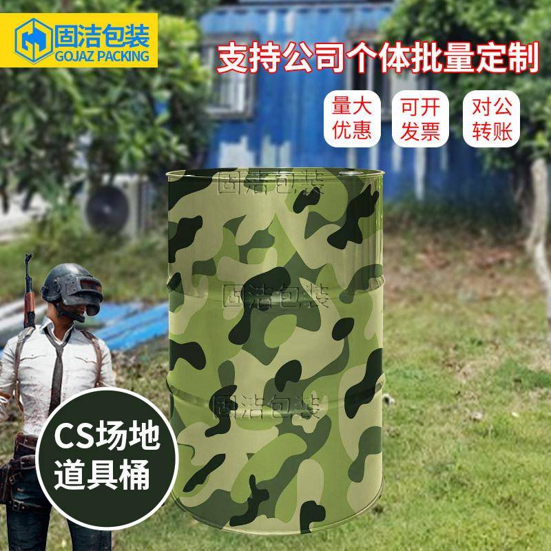 覆膜迷彩大油桶国防教育布局铁桶油桶工业风迷彩轮胎装饰桶cs掩体