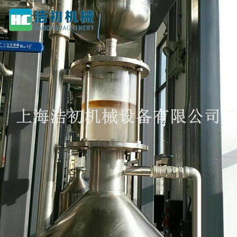 厂家供应植物精油提取设备精油纯露加工设备精油蒸馏提取机,工业油品/胶粘/化学/实验室用品,其他实验室设备,淘宝优惠券,粉丝福利购,淘宝优惠卷