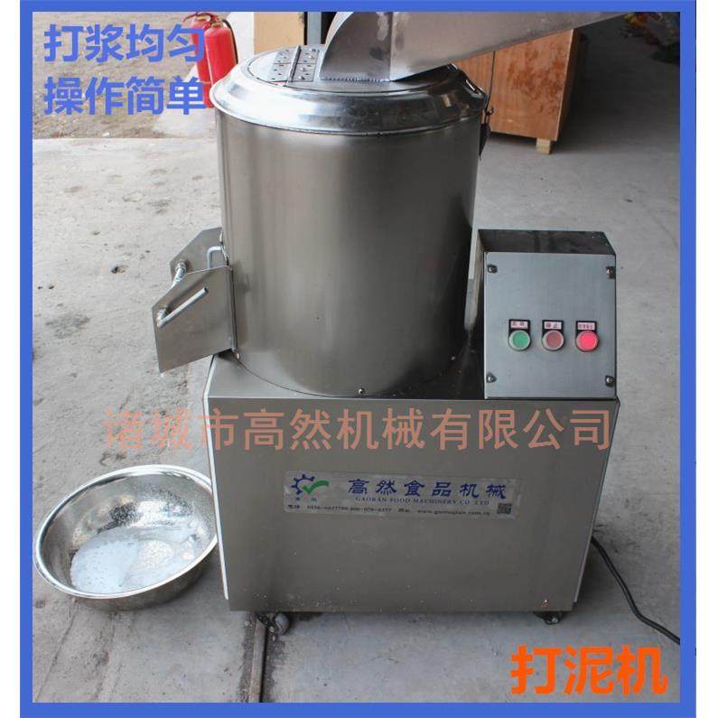 工厂打姜机多功能蔬菜菠菜快速粉碎机餐厅用水果酱加工机器,清洗/食品/商业设备,其他食品加工设备,淘宝优惠券,粉丝福利购,淘宝优惠卷