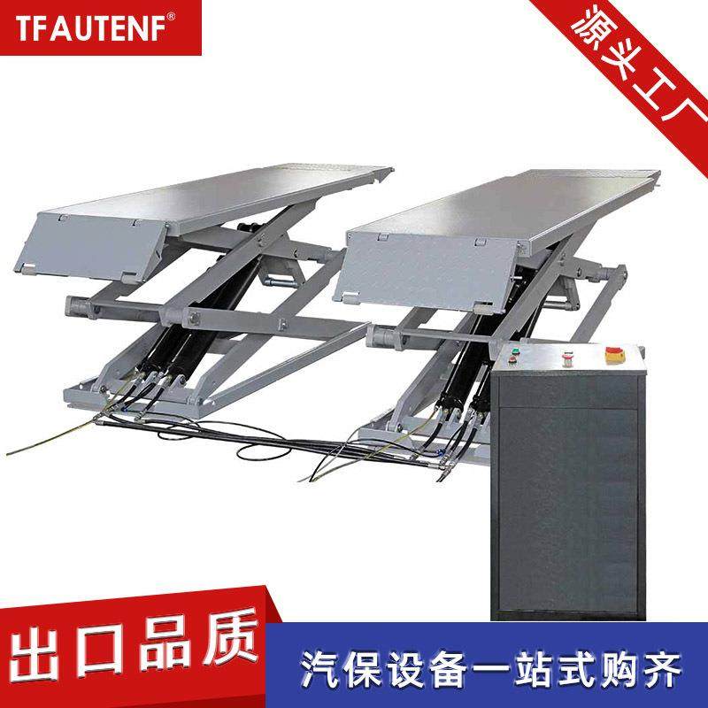 小剪举升机4S店汽修保养可移动超薄汽车举升机升降机,搬运/仓储/物流设备,其他起重搬运设备,淘宝优惠券,粉丝福利购,淘宝优惠卷