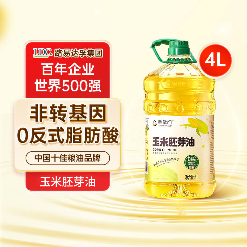 金掌门0反式脂肪酸玉米油