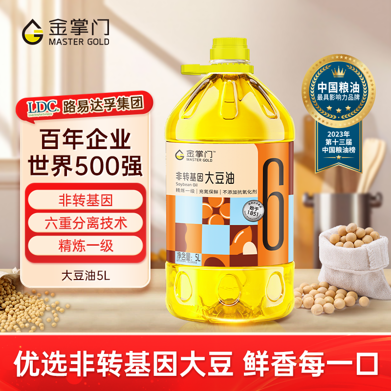 【官方正品】金掌门非转基因精炼大豆油5L