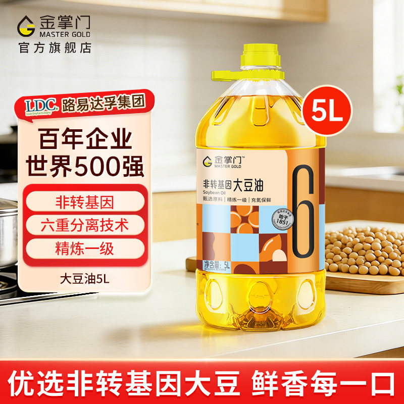 金掌门大豆油非转基因