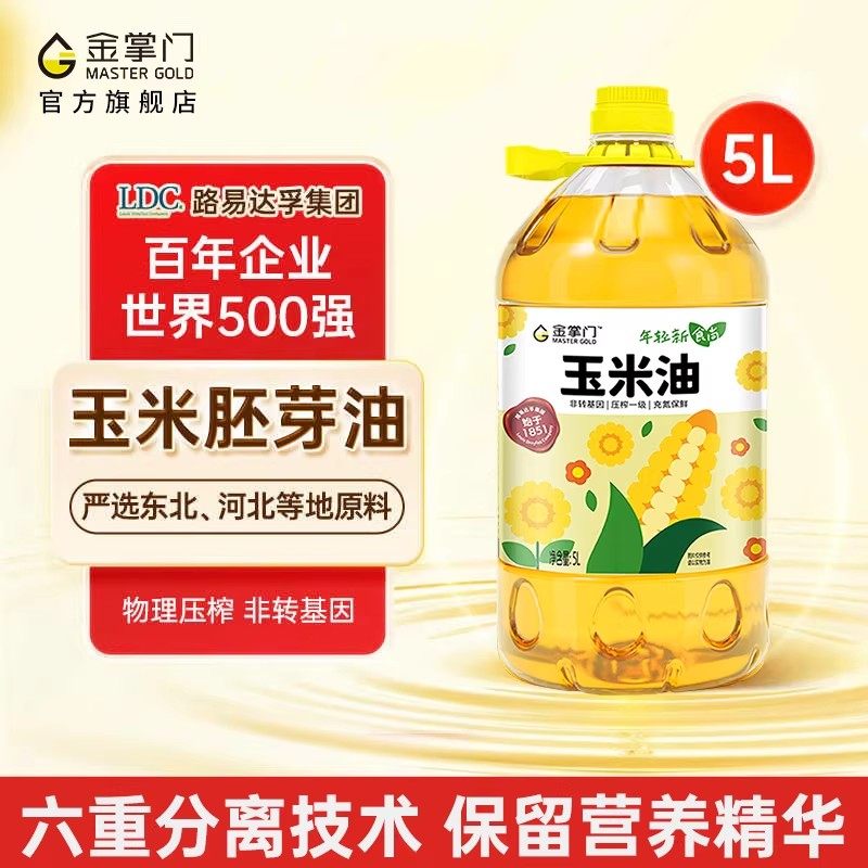 【秒杀】金掌门非转基因玉米胚芽油5L物理压榨食用油少油烟,粮油调味/速食/干货/烘焙,玉米油,淘宝优惠券,粉丝福利购,淘宝优惠卷