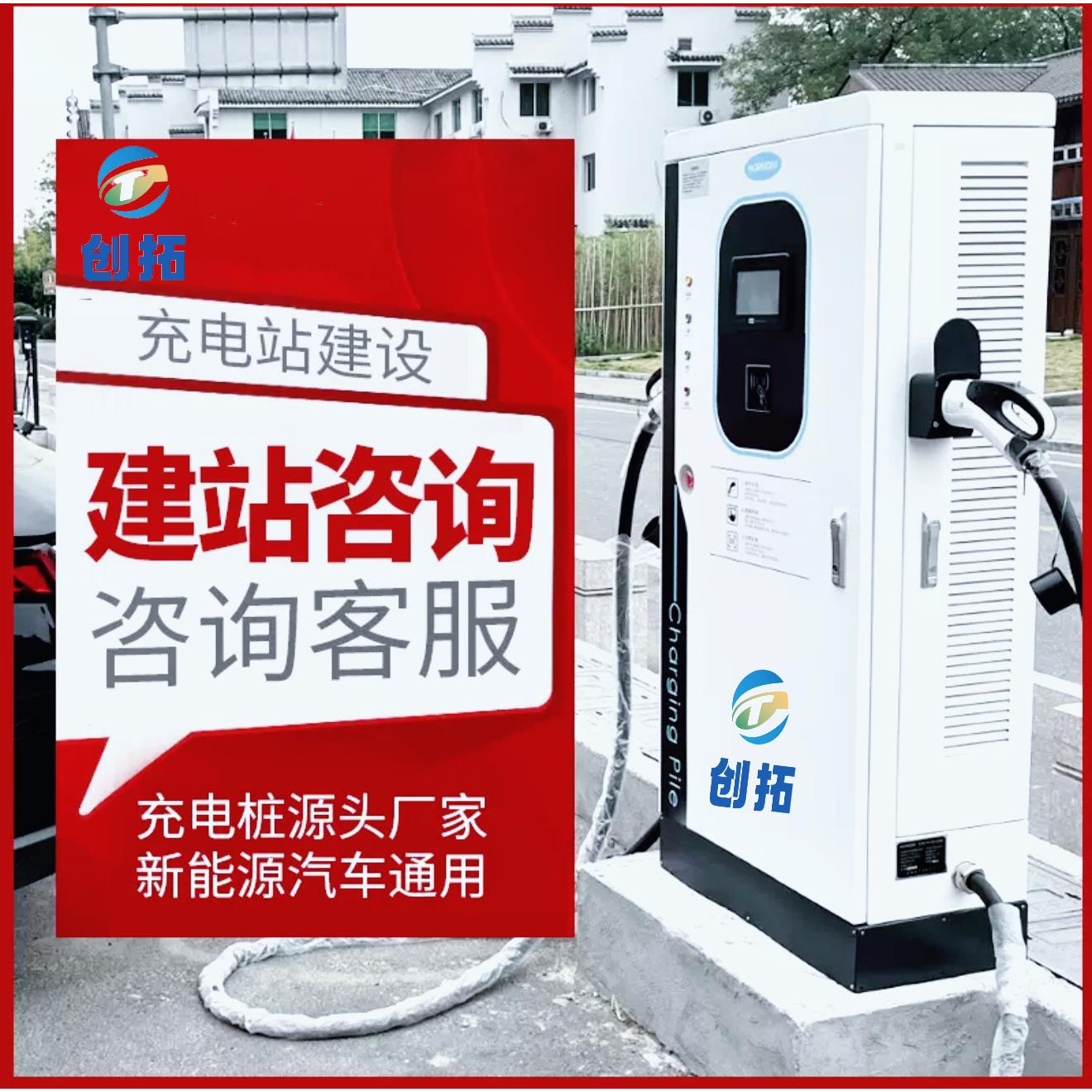 商用扫码充电桩直流160kw双枪快充240kw/320kw/400kw新能源电车