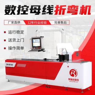 数控母线折弯机 全自动数控机床厂家供应折弯机