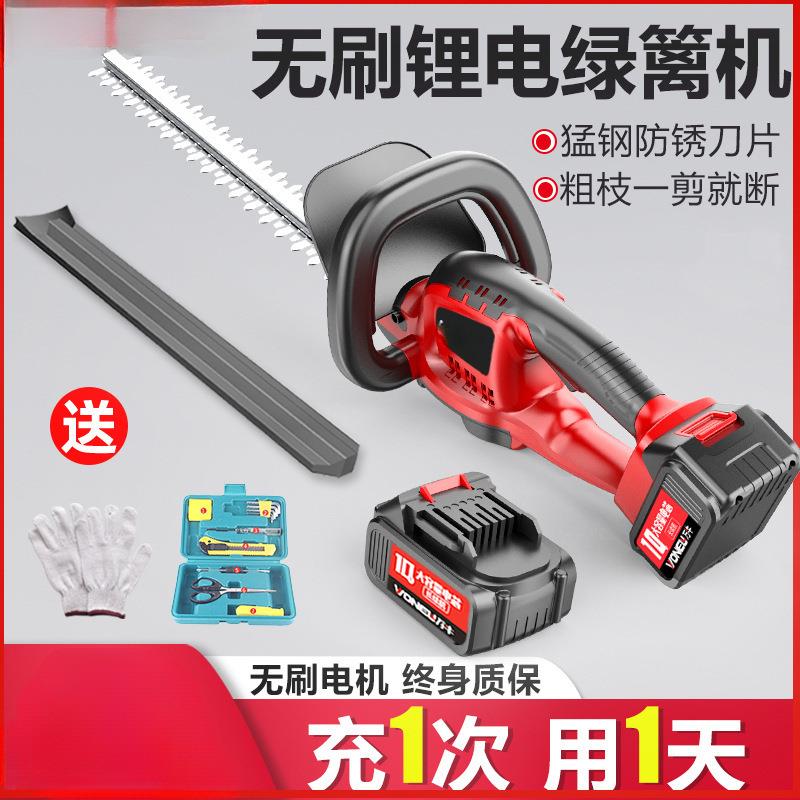 万牛电动绿篱机充电式修枝机修枝剪篱笆采茶剪绿化园林锂电修剪机