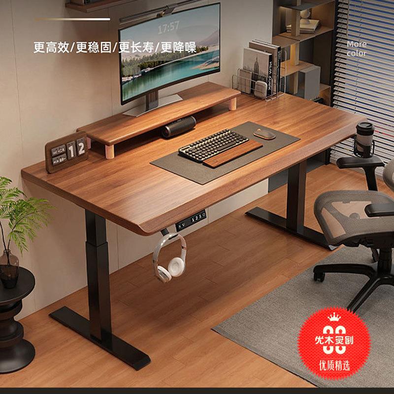 电动升降桌电脑桌椅套装家用办公书桌电竞桌工作台桌子可升降桌腿
