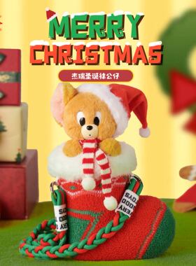 【现货】华纳正版杰瑞宝宝圣诞袜挎包套装潮玩毛绒玩偶