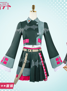 虚拟歌姬cos服重音teto cosplay服装女二次元游戏动漫全套