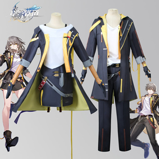 崩坏星穹铁道cos服开拓者男女主穹cosplay动漫游戏服装双子全套