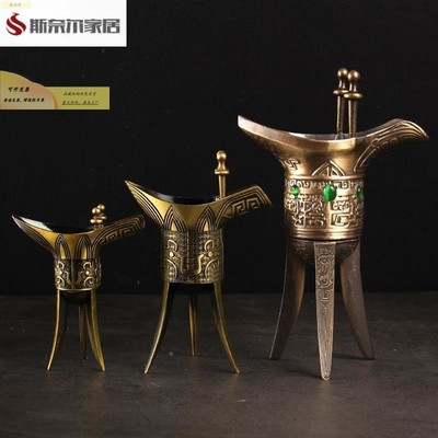 白酒杯仿古代酒杯乾隆杯青铜杯三脚杯帝王杯酒樽爵杯喝酒杯道具