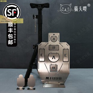 新品MT08不锈钢靶IDPAIPSC职业射击训练靶金属靶子软弹水弹乐辉