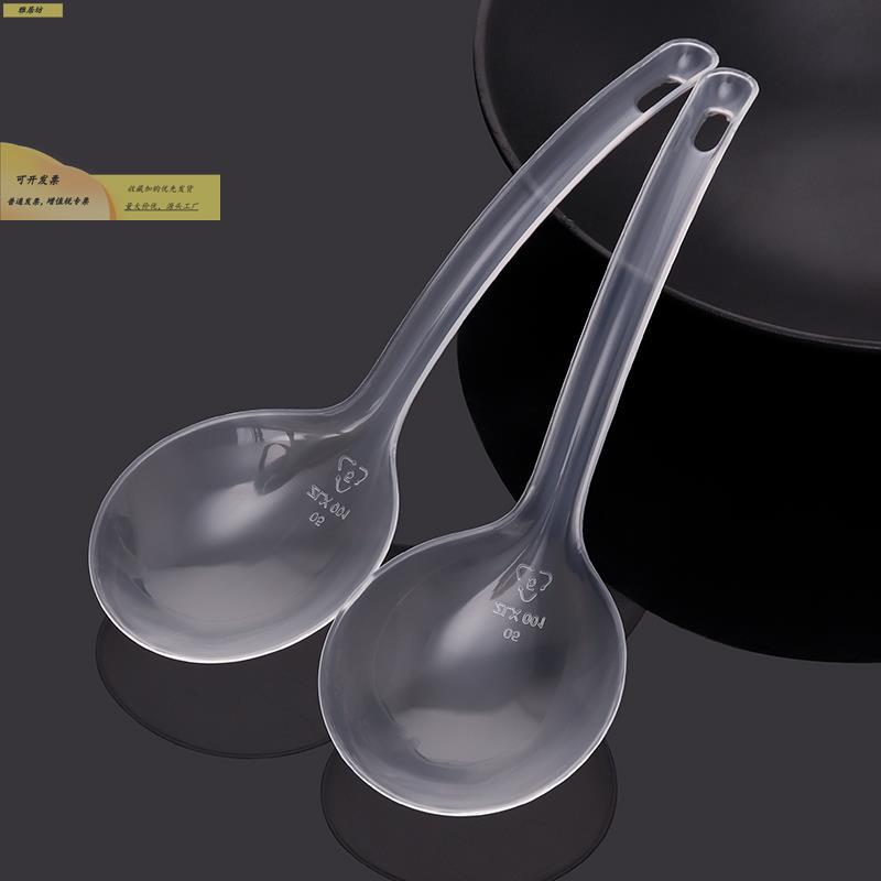 次性大汤勺大号塑一料外卖打粥勺独包装包商单用长BKV柄大公勺食