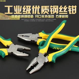 换钢丝钳替把套皮套用老虎钳水德名雪钳手柄胶套把水泵尖嘴防撞TP