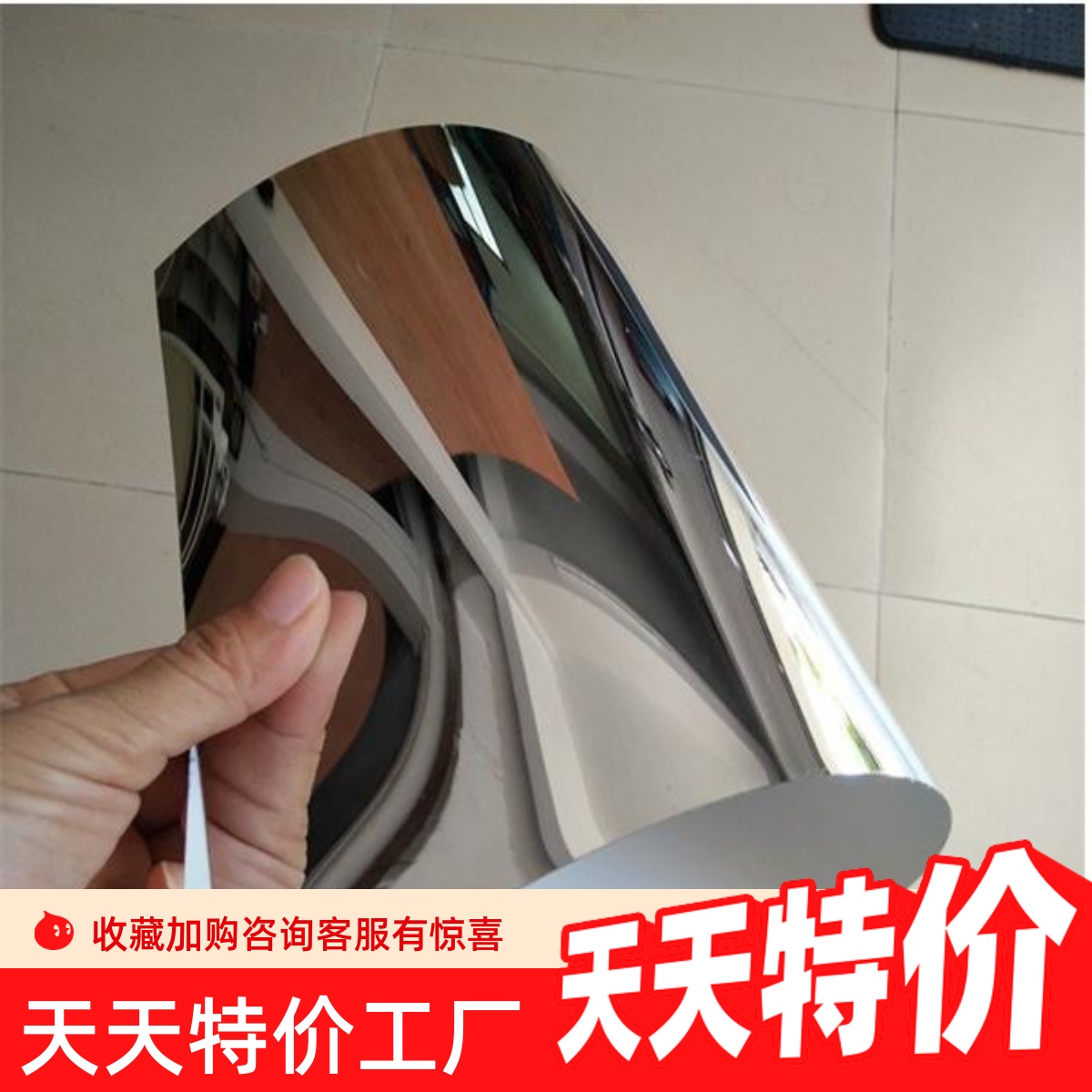 软体贴墙镜子软面镜子镜面贴纸可以卷起来的镜子不会碎的镜子防水