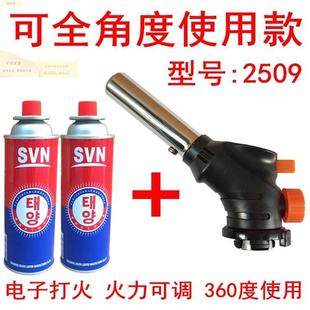 高水德名雪温气体火枪 便熔金金枪 烧 首饰维修工具 黄检验金首饰