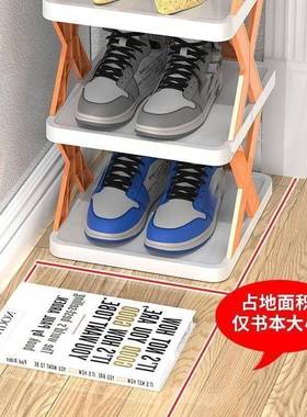 易鞋神子家用门口收纳器办公室桌下小窄不占空间简架折66281叠鞋