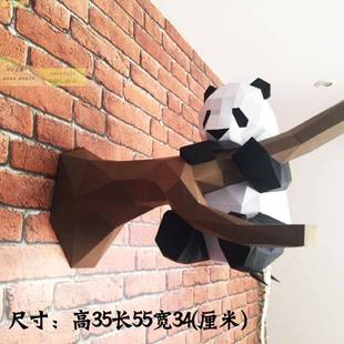 免裁剪版 飾品紙藝模型可愛(ài)動(dòng)物壁飾 熊貓壁掛客廳玄關(guān)宿舍墻壁裝