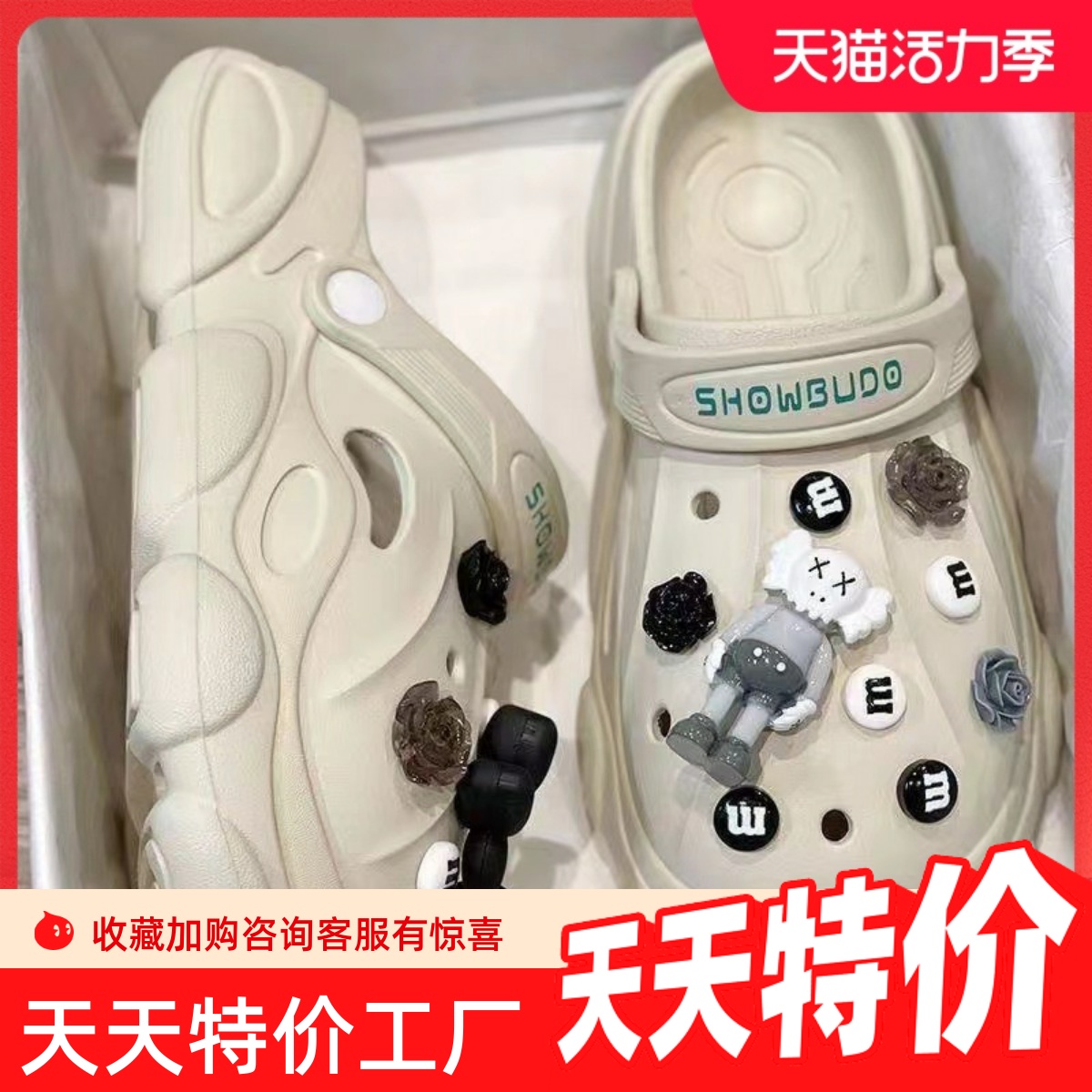 踩屎感洞洞鞋女款夏季外穿2024新款包头半拖增高厚底防滑沙滩凉鞋