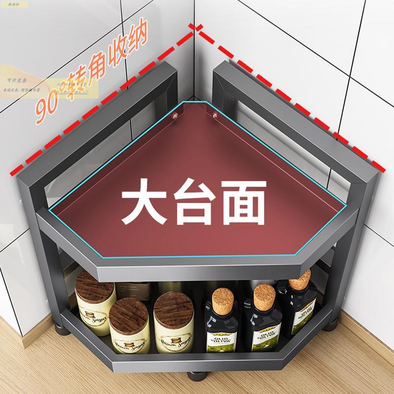 不锈钢厨房置物架GR201灰调料架台面功能刀架味调用品油盐酱醋收