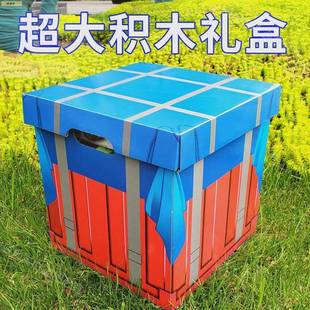 兼容LE高积木空投箱大礼包儿童颗粒拼装玩具套装益智拼插男孩礼物