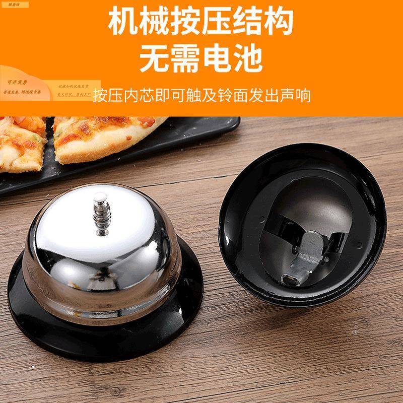传抢菜铃出饭店厨房叫餐铃呼叫传OHL吧台唤答铃餐铃上菜铃铛按铃