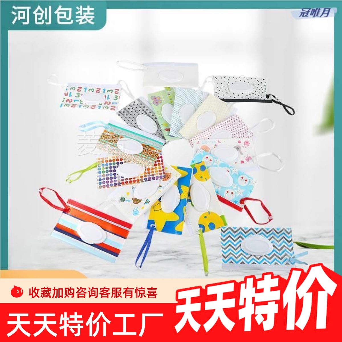 现货EVA湿巾袋 翻盖抽取式纸巾袋 便携式手提收纳袋 湿纸巾分装袋
