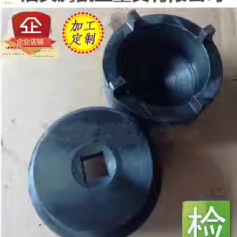圆螺母套筒扳手四爪套筒锁紧圆螺母套筒头沟槽四槽螺母套筒扳手