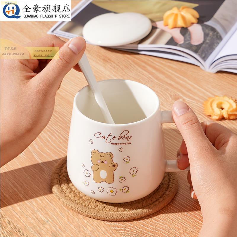 陶瓷水杯大容量可爱喝茶男女家用生马定克杯制21377带奶盖勺牛咖