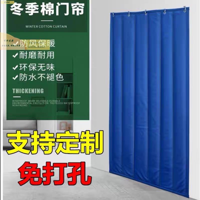 殖车间保温帘养场暖棉门帘帘厚车款保收缩帘洗房挡风帘推拉推拉棉
