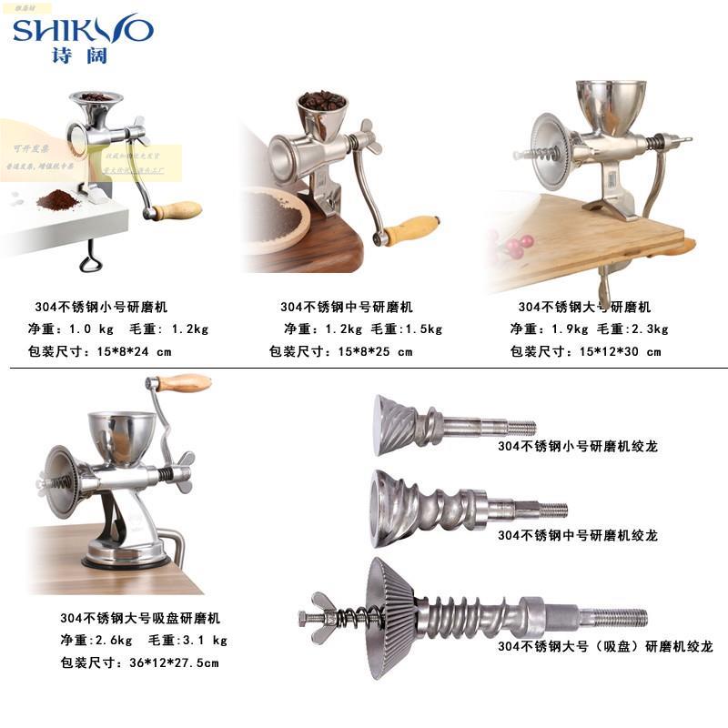 不啡钢动咖豆研磨锈机手 家用sSgx4Gxp手摇磨豆机 粉碎器咖啡豆手