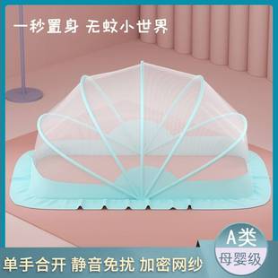 防蚊罩女孩婴儿专用 免安装 宝宝全罩式 儿童蒙古包防摔掉床蚊帐新款