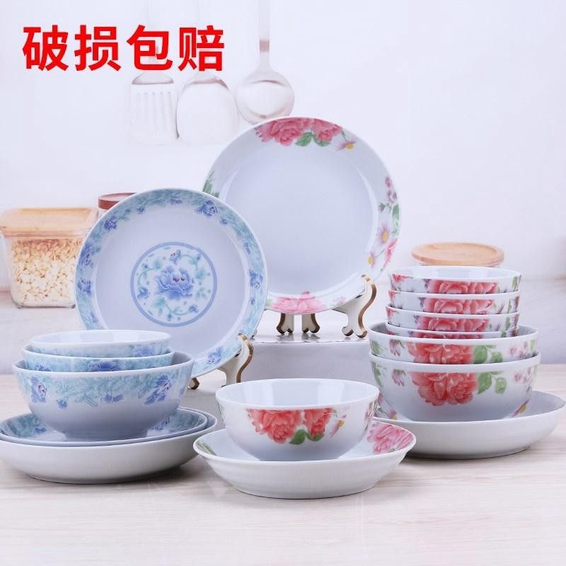 杜鹃晶红面玉贝瓷4.5寸5寸脚5.5默认D4OI寸6寸家用吃饭米饭碗汤碗