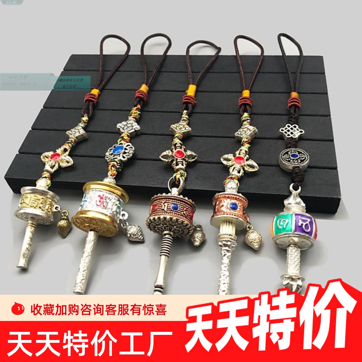 式转经简件民藏风藏族式转筒吊坠流苏饰品车载吊默认6UT6饰族云南
