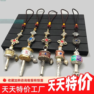 式转经简件民藏风藏族式转筒吊坠流苏饰品车载吊默认6UT6饰族云南