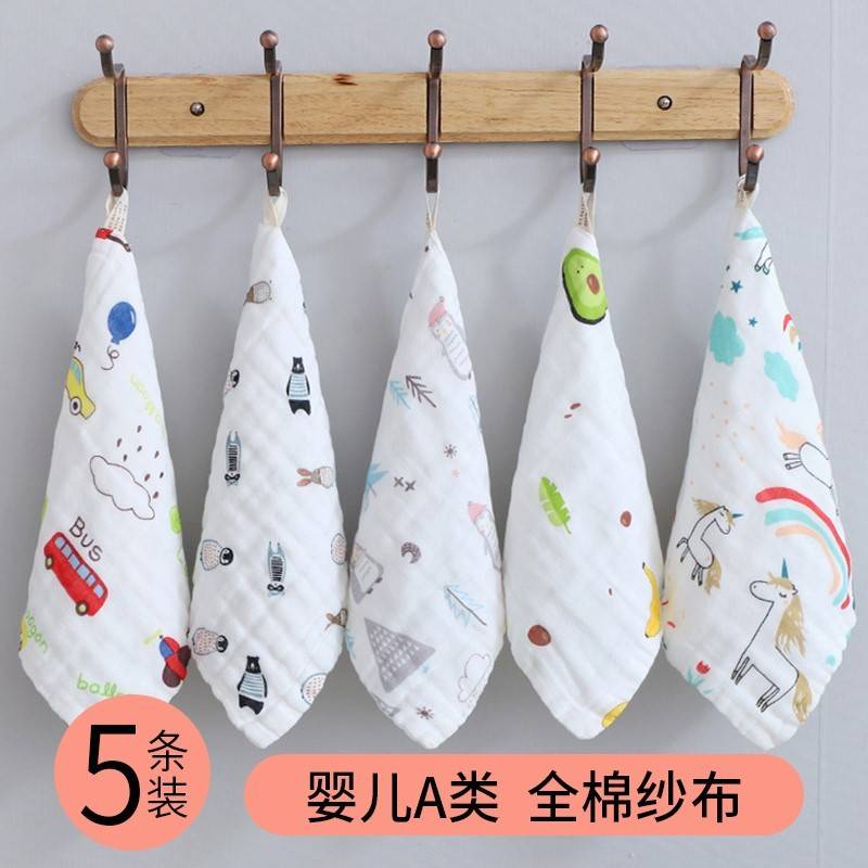 儿童毛巾棉洗脸家用初生婴儿宝宝吸水面巾小方巾全棉纱布手帕巾
