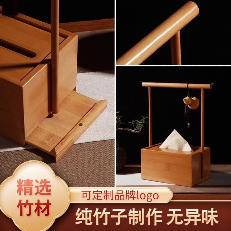 竹制纸巾新盒厅家用意实木中式紫竹提抽纸盒轻奢创水德名雪复客古图片