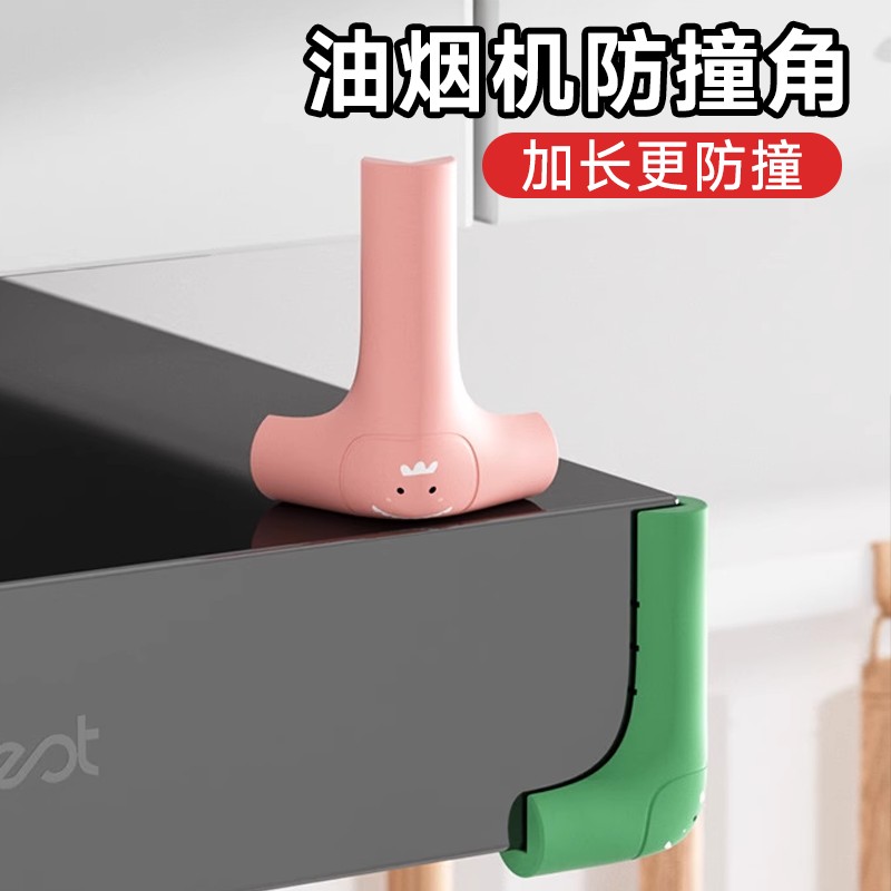 柜门桌角防撞垫家具保护贴加厚款卡通硅胶直角贴儿童防磕碰包边贴