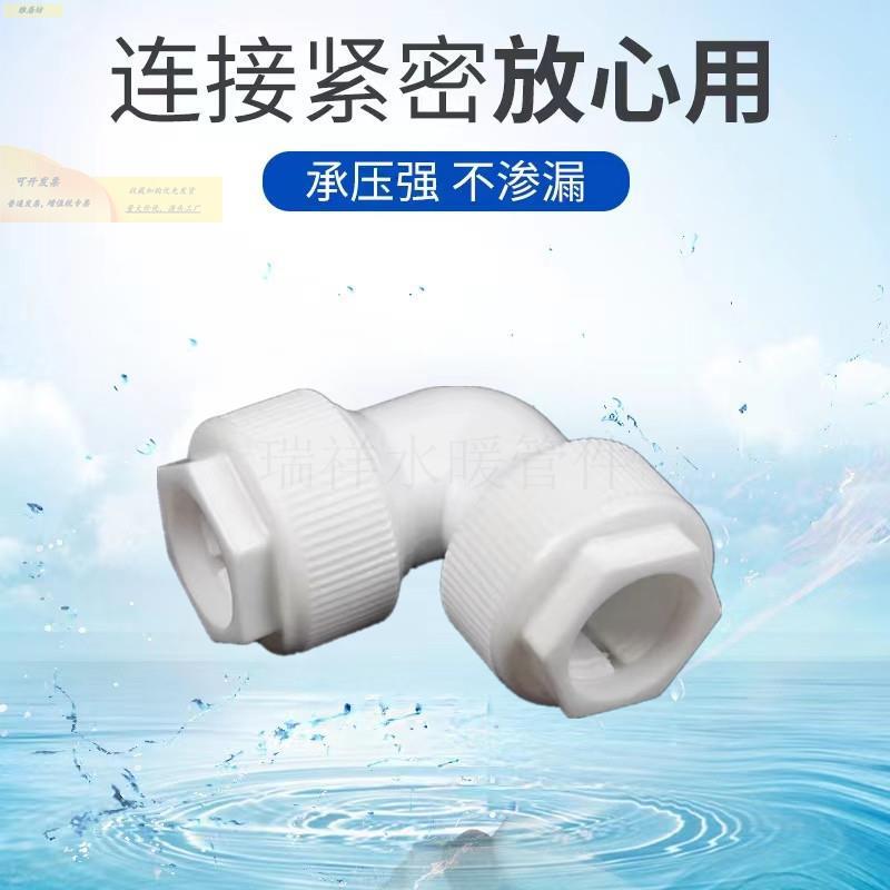 1216铝425塑管配PE-X管接头太阳能热水器水管四分管免热熔接快件