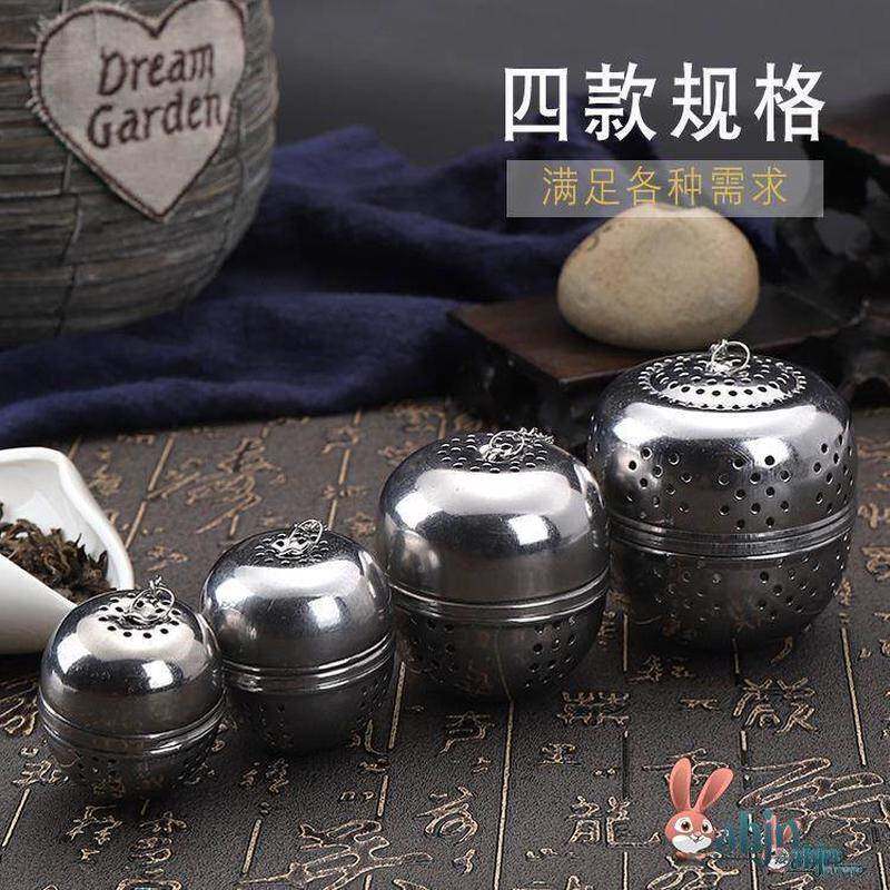 家泡茶叶过滤神器漏球用隔渣料球盒包不罐卤料笼茶滤锈调钢料GOC