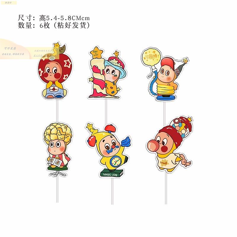 网水德名雪红宝同款星星人装饰件插牌摆卡通可台爱许愿宝儿童公仔