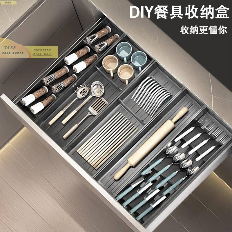 厨房抽屉架分刀隔餐具收纳盒家用橱柜内置分格筷子置物水德名雪叉